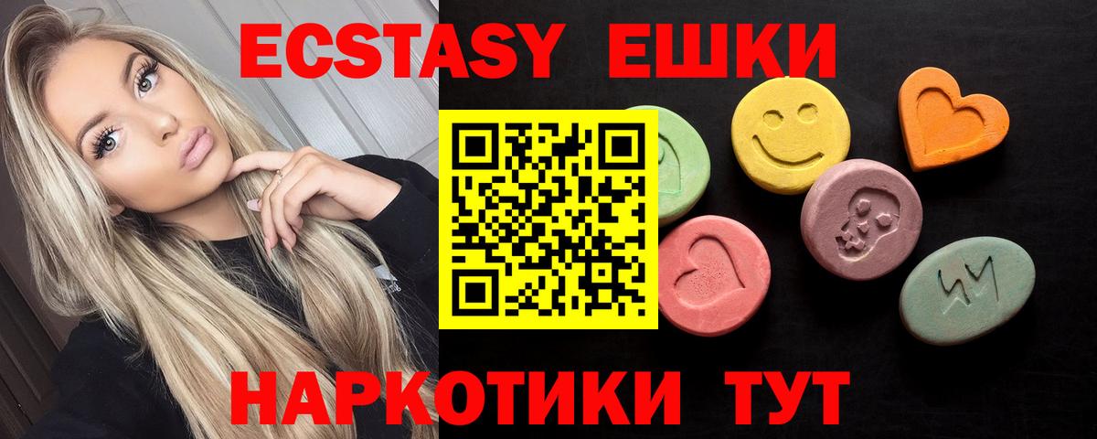 Экстази louis Vuitton Арсеньев
