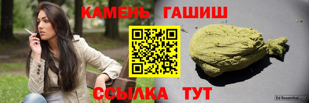 ГАШ гарик  ГАШ гарик  ГАШ  Вход с VPN  Арсеньев 