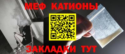 кокс Обнинск