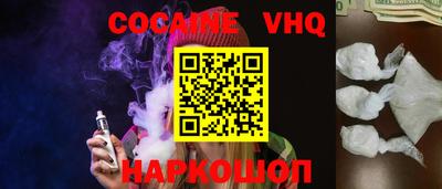 кокс Обнинск