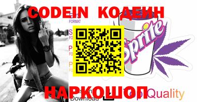 кокс Обнинск