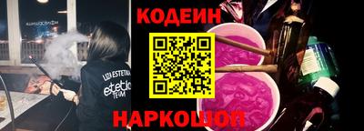 альфа пвп Обь