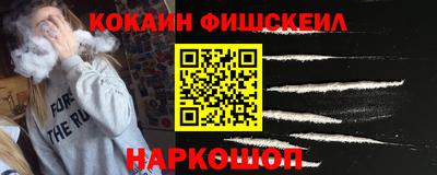 кокс Обнинск
