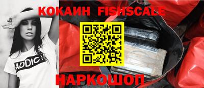 кокс Обнинск