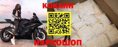 кокс Обнинск