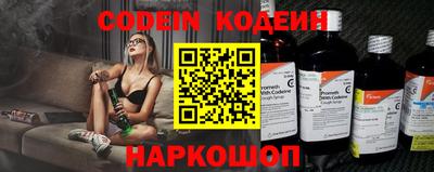 альфа пвп Обь