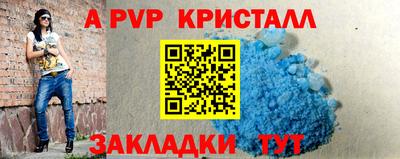 кокс Пенза