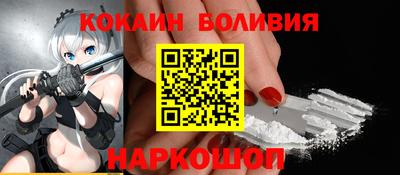 альфа пвп Обь