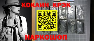 гидра Нягань