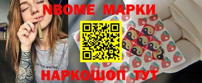 кокс Обнинск