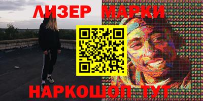 кокс Обнинск