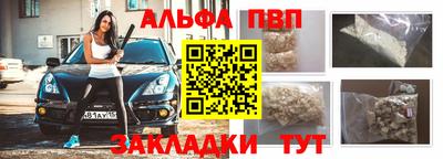 гидра Нягань