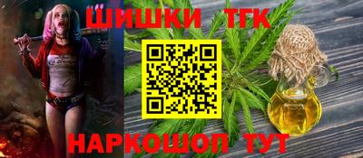 гашик Первоуральск