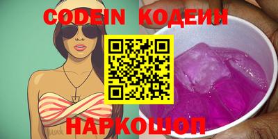 кокс Обнинск