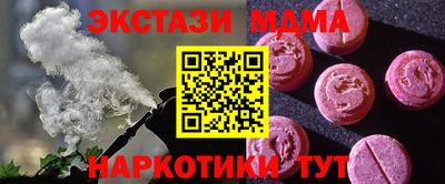 гидра Нягань