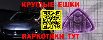 кокс Обнинск