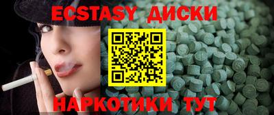 кокс Обнинск