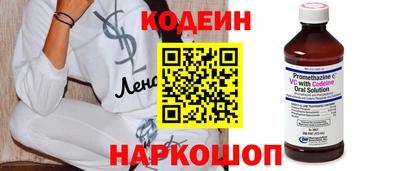 кокс Обнинск
