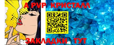альфа пвп Обь