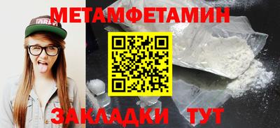 альфа пвп Обь