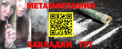 альфа пвп Обь