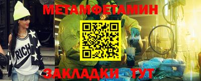 альфа пвп Обь