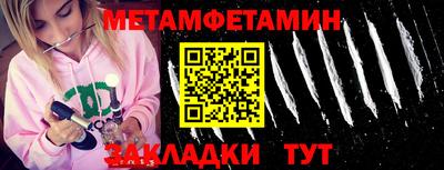 гидра Нягань