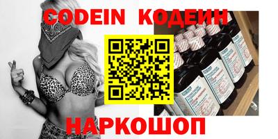альфа пвп Обь