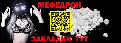 гидра Нягань
