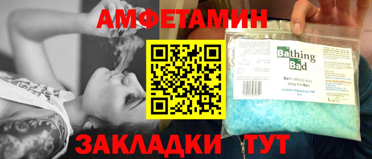 Метамфетамин Methamphetamine Арсеньев