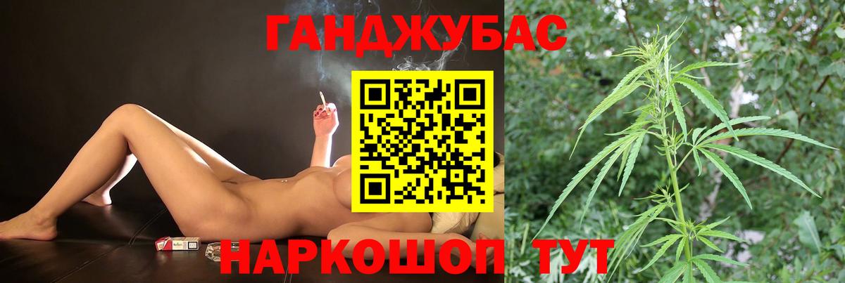 Марихуана сатива  Конопля планчик  Арсеньев  Вход с VPN  Бошки Шишки VHQ 